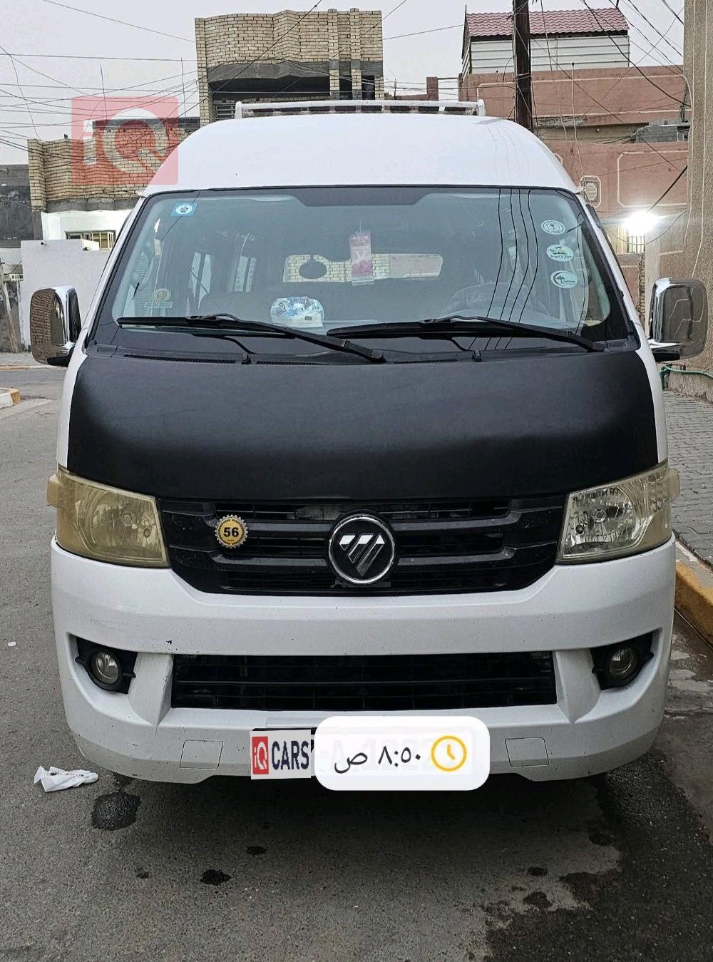 Foton View C2